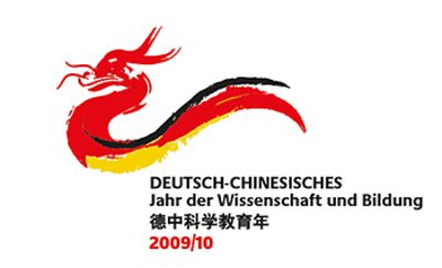 Logo deutsch-chinesisches Jahr